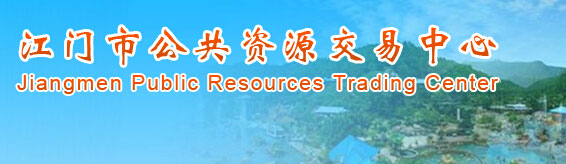 江门市2015年12月车牌拍卖于16日举行 等80个车牌你来取