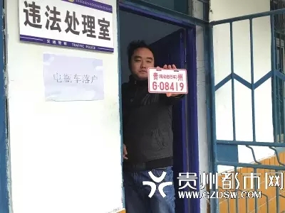 安顺电动车主赶快去上牌 逾期不上牌被逮将罚款50元