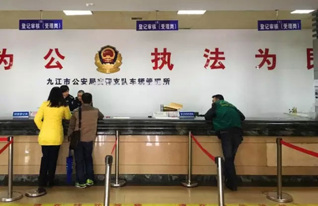 回到大厅受理岗进行登记审核