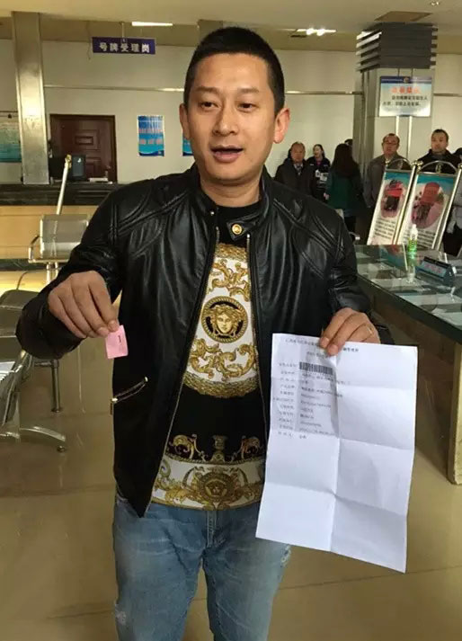 钟先生选到了自己心仪的号牌