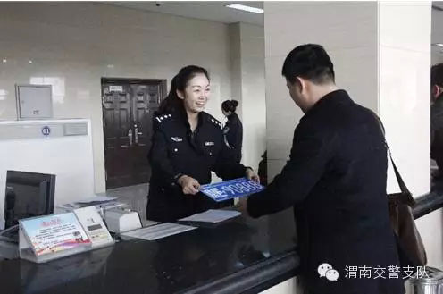 渭南网上车管所2天19名市民选中预选到心仪车号-(2)