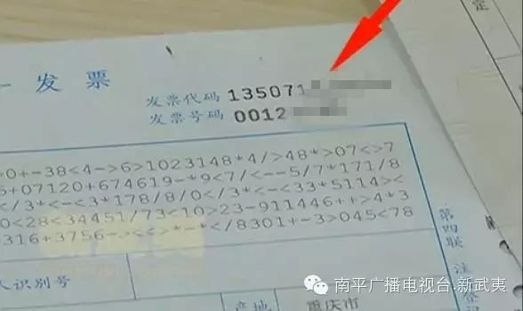 南平机动车互联网选号系统改变大 一辆车累计验证次数不超过30次