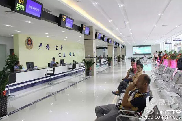 南宁车管所车管家APP启用电动车上牌预约 预约后两个工作日