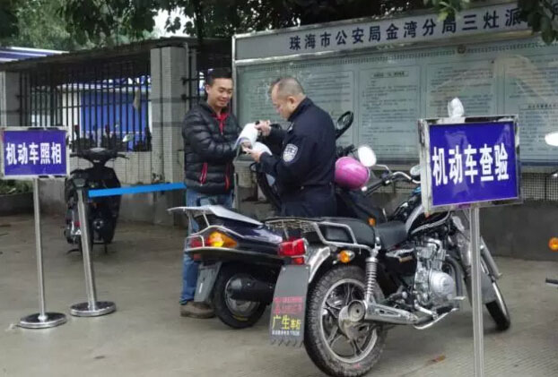 珠海金湾摩托车上牌只要一个小时