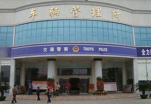 南京36个新车上牌点推广大号池工作 选号由20选1变为30选1