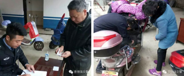 景德镇支队一大队电动车上牌点本周六不休息(附详细攻略)