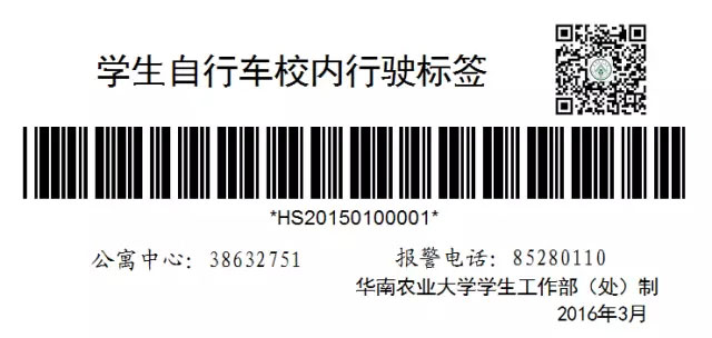 系统怎么管理车主与车辆的信息-(2)