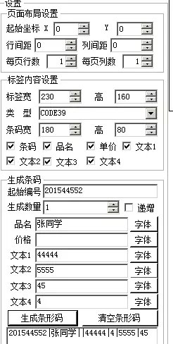 自行车如需进行买卖交易，办理转让手续会麻烦吗