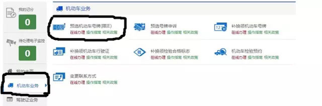 注册登陆完成后我们就进入了个人页面点击如图所示的链接