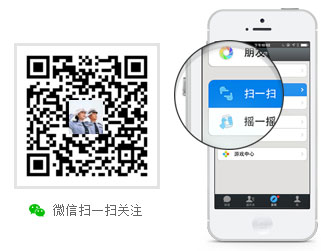 微信：广西桂林交警