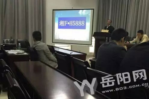 岳阳第七期车牌拍卖”湘FH5888″拍8万元夺冠