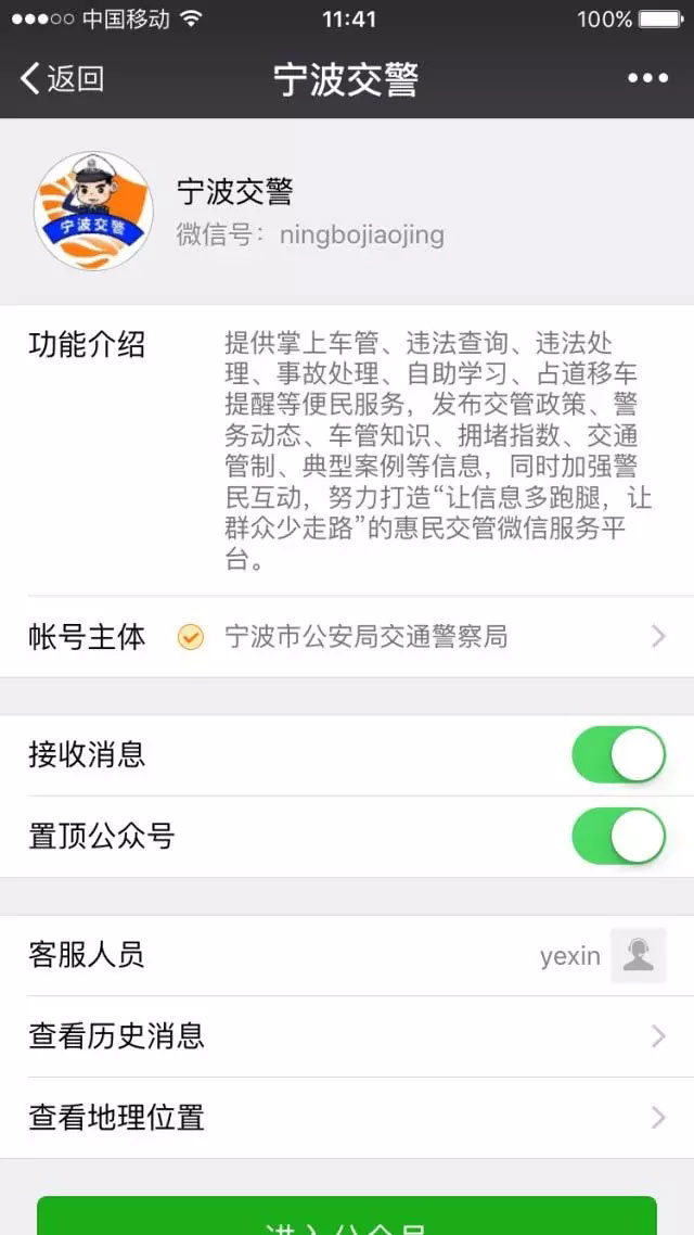 宁波车管所新车上牌的三种途径详细解读