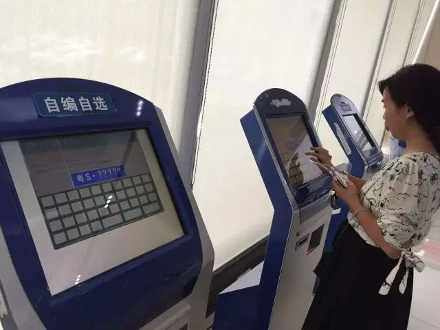 东莞车管所6月16日再推新车牌号段粤S001PA至粤S998PZ余2.4万个车牌