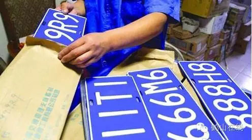 广东省车管所8月8日起机动车选号将实行“50选1”