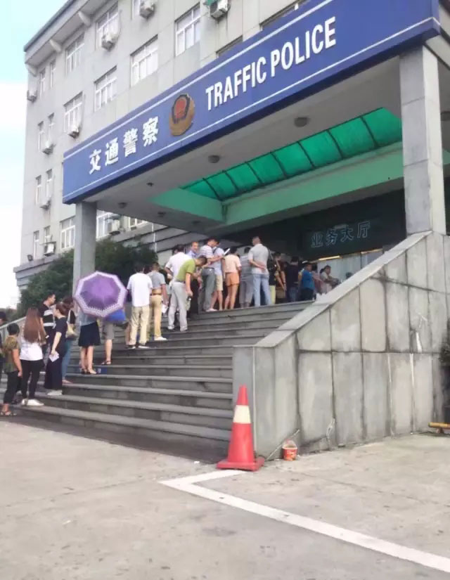 再看看一大早就跑去车管所排队的车主们-(1)