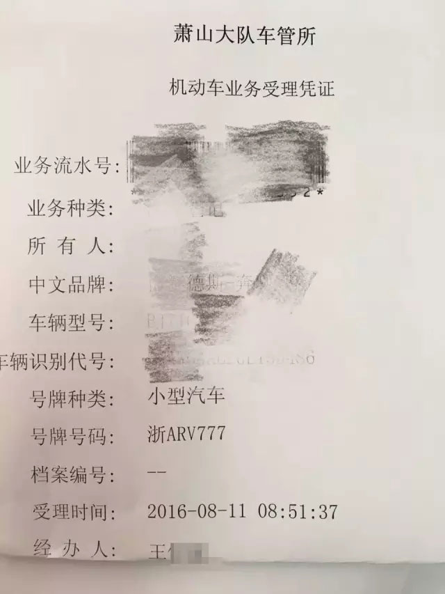 据说3、6、8、7、9这几个数字最受欢迎