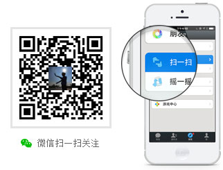 关注常德车管所微信公众号