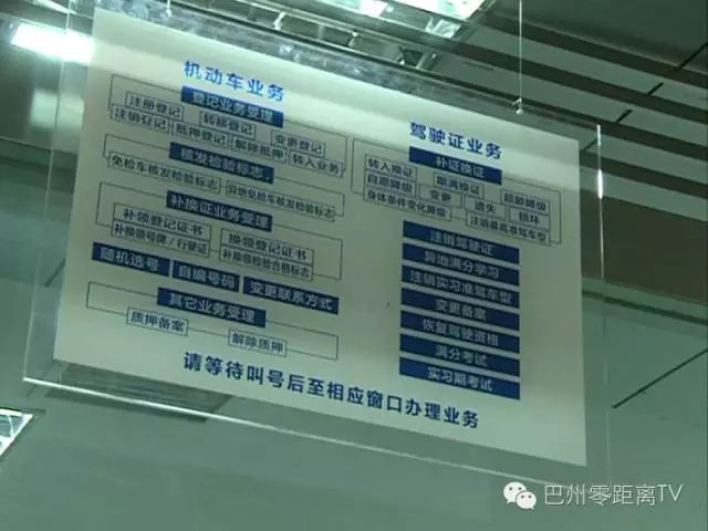 巴州车管所投放使用全数字号牌号段 半个月出炉800余幅“全数字”