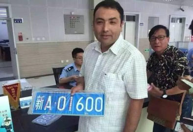新疆车管所选号每个号牌池必须投放15%的“全数字号牌” 靓号几率大大提高了！