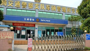 珠海车管所自编自选新车牌号段粤CX和粤CY系列正式投放