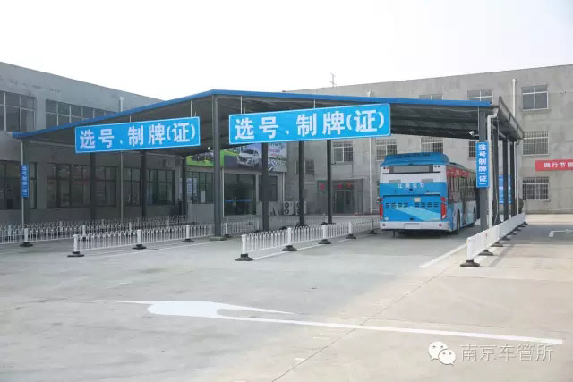 2个专门上牌点，辟出近1万平米专用场地，新增近千平米工棚，专门用于新能源车上牌-(3)