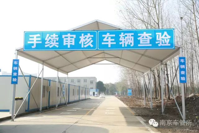 2个专门上牌点，辟出近1万平米专用场地，新增近千平米工棚，专门用于新能源车上牌-(4)