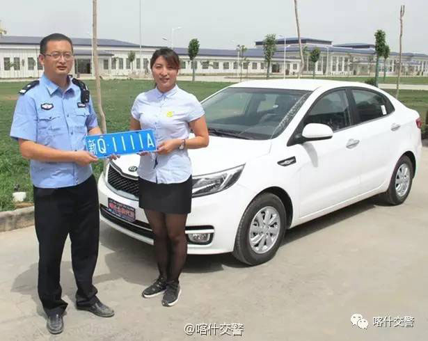 喀什网上车管所推出新Q0001A至新Q0999A、新Q001A至新Q2999A新车牌号段