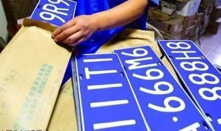 中卫市车管所已启用宁ER0000至宁ER1000新车牌号段