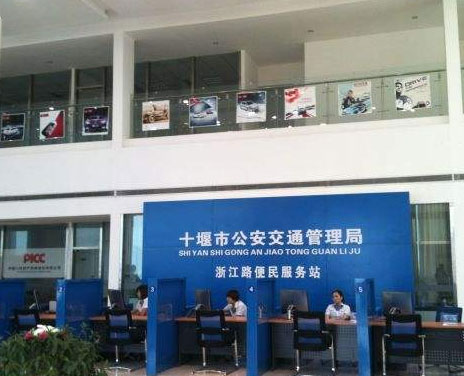 十堰车管所车牌号牌库投放鄂C000A0至鄂C499A9号段 增加5000个新号