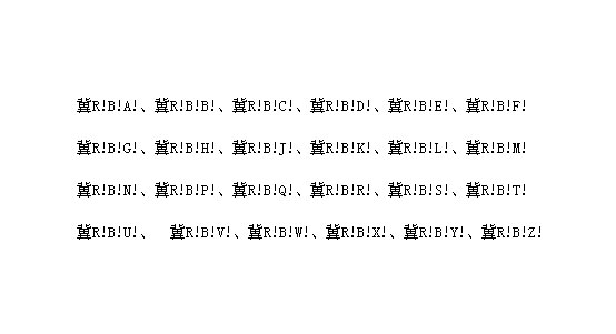 廊坊市车管所2月21日投放冀R!B!A!等一大批新车牌号段