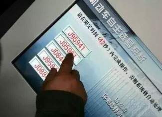 长春市网上车管所3月1号启用选号系统 二手车、营运车不可网上选号