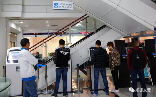 顺德车管所3月24日投放粤X0001H至粤X9999H等多个车牌号