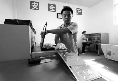 广东省各地车管所4月10起推行车牌送回家免费安装服务