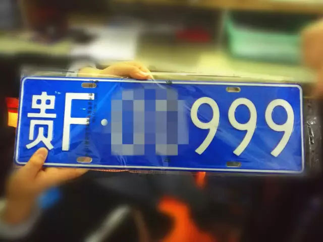 将会有非常好的车牌号码出炉