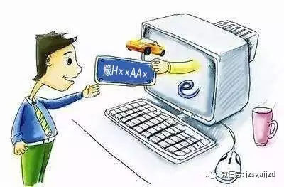 焦作车管所最新发放豫H*AA**等新号段列表