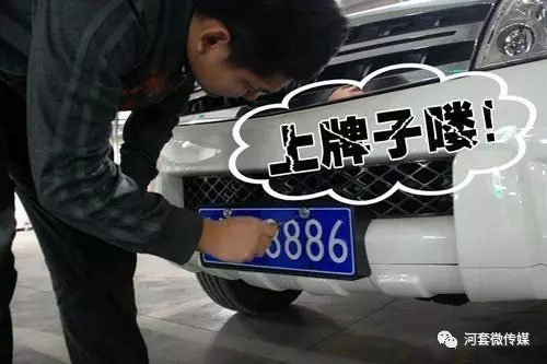 巴彦淖尔投入蒙L！A@！！等14.4万新车牌  二手车过户转入可选号！